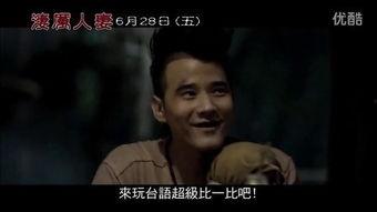 鬼夫 电影在线观看,穿越生死，共度阴阳情缘