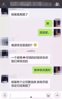 获嘉离婚爆料最新情况视频,最新进展及细节曝光