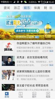 腾讯新闻爆料在哪里,揭秘神秘事件幕后真相