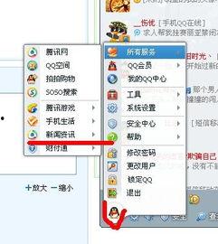 腾讯新闻爆料在哪里,揭秘神秘事件幕后真相