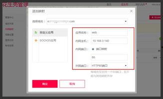 外网最新爆料软件,功能强大，隐私保护再升级