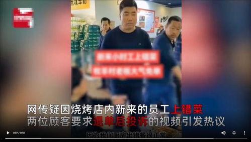 牧羊村老板爆料事件视频,揭秘背后惊人真相