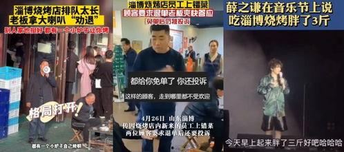 牧羊村老板爆料事件视频,揭秘背后惊人真相