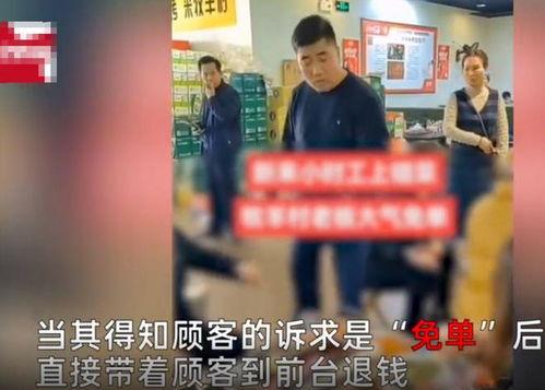 牧羊村老板爆料事件视频,揭秘背后惊人真相