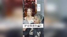 影视渣女最新爆料视频,渣女最新视频揭露惊人内幕