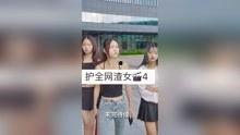 影视渣女最新爆料视频,渣女最新视频揭露惊人内幕