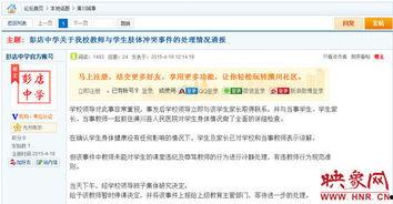 八村最新爆料视频下载网站,独家视频下载网站大曝光！