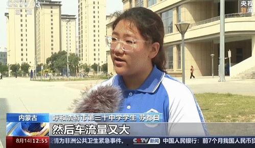 内蒙古男孩爆料新闻最新,揭秘草原深处惊人真相