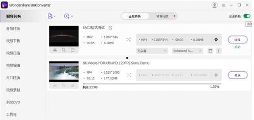 网红吃瓜视频互换软件,一键互换，揭秘娱乐圈幕后故事