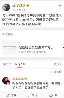 知乎最新爆料的小说,知乎热议小说背后的惊人真相