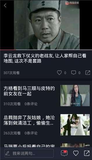 最强吃瓜视频免费观看,免费畅享娱乐盛宴！