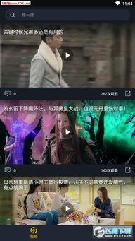 最强吃瓜视频免费观看,免费畅享娱乐盛宴！