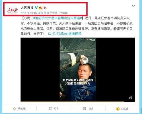 江苏黑哥爆料事件视频,揭秘背后真相