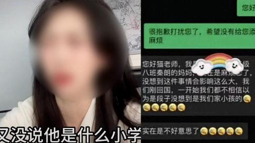 江苏黑哥爆料事件视频,揭秘背后真相