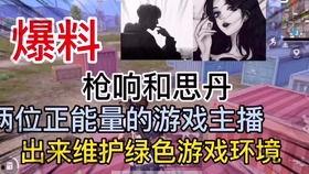 邢台渣男爆料视频最新,揭秘道德沦丧的丑恶嘴脸