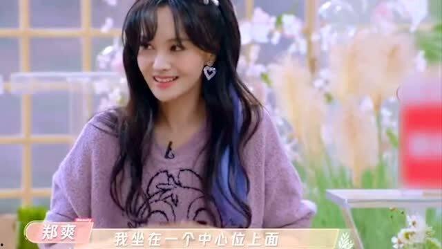 直播间爆料娱乐圈的是真的吗,直播间揭秘真相？