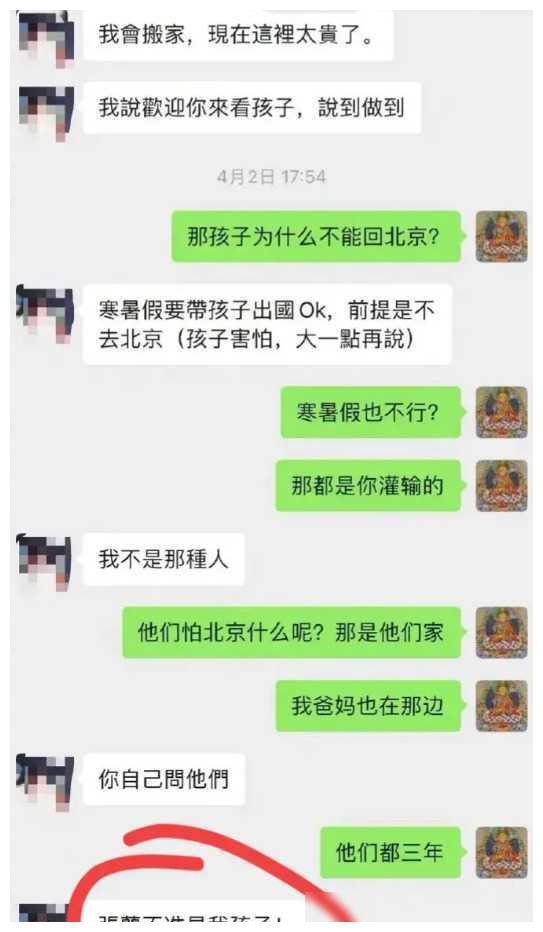 直播间爆料娱乐圈的是真的吗,直播间揭秘真相？