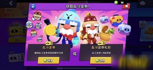 荒野金券爆料怎么做的视频,轻松上手，打造热门短视频