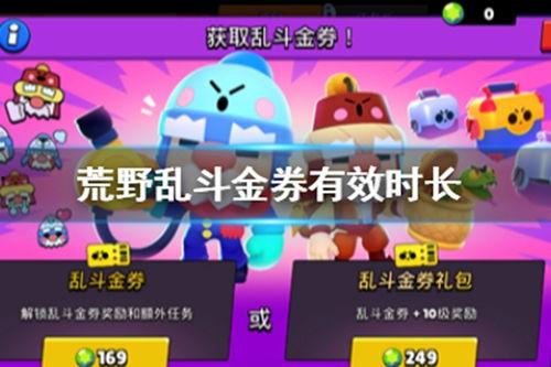 荒野金券爆料怎么做的视频,轻松上手，打造热门短视频
