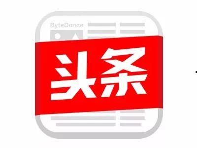 济宁今日头条最新爆料,揭秘XX事件背后真相！