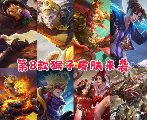 孙悟空爆料皮肤视频播放,独家爆料皮肤视频幕后花絮大公开