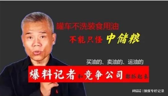 司马南爆料上门调查视频,上门调查视频深度解析