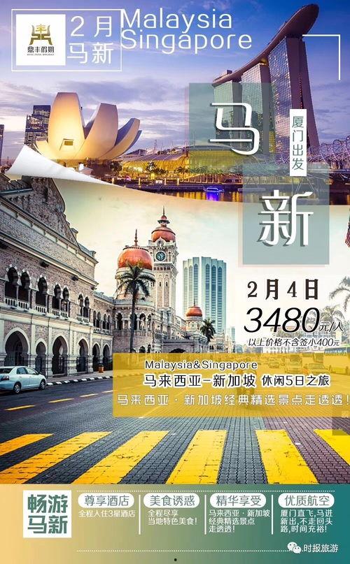 巴厘岛最新爆料新闻报道,揭秘神秘事件背后的真相