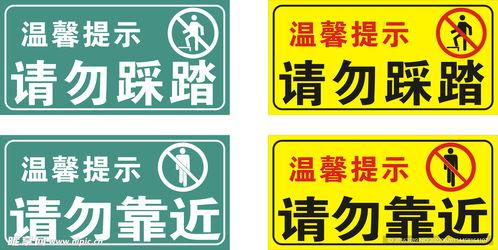 请勿靠近在线观看,在线观看背后的惊悚故事