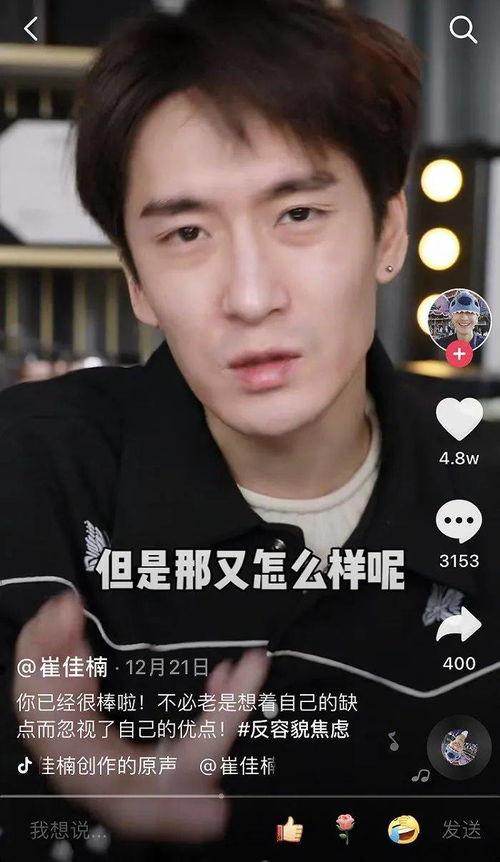 导演抖音博主爆料视频是真的吗,导演抖音爆料视频真实性揭秘