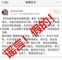 诏安媒体爆料案件最新消息,重大案件进展及细节披露