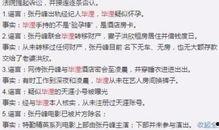 五一最新爆料事件视频大全,揭秘热点瞬间，追踪社会脉动
