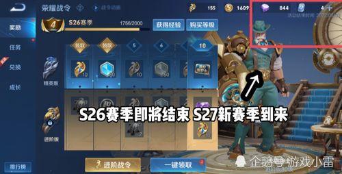 h3赛季最新爆料,揭秘战队动向与精彩对决前瞻