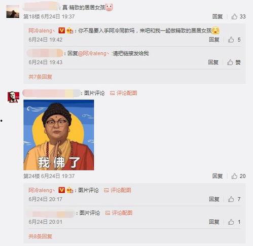 陈奕诺最新爆料新闻直播,揭秘娱乐圈惊人内幕！