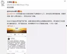 陈奕诺最新爆料新闻直播,揭秘娱乐圈惊人内幕！