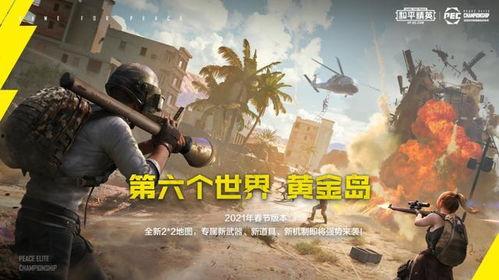 和平精英动作最新爆料,酷炫连招，战场新玩法即将解锁