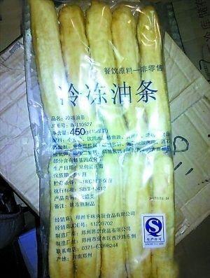 爆料原料的做法视频,跟随视频学习制作爆红美食的独家秘诀