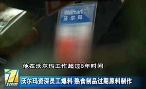 爆料原料的做法视频,跟随视频学习制作爆红美食的独家秘诀