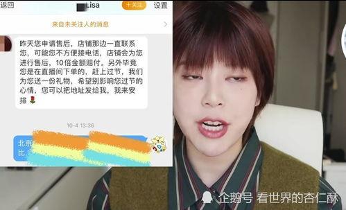网红晨曦被爆料的视频,揭秘网红背后真相