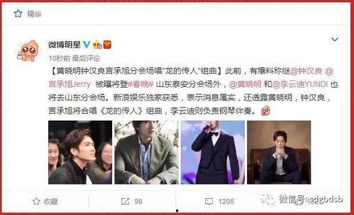 如何开始爆料新闻节目,如何开启爆料新闻节目之旅