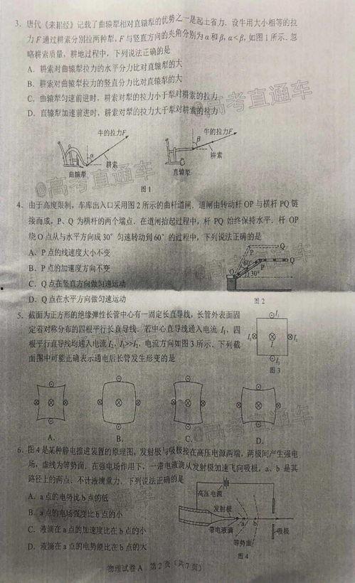 托帕官方爆料最新消息是真的吗,真实性揭秘