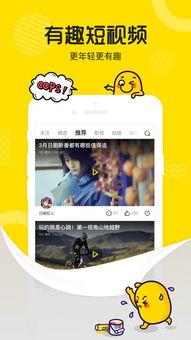 虎牙肥猪爆料视频下载免费,揭秘热门游戏幕后故事