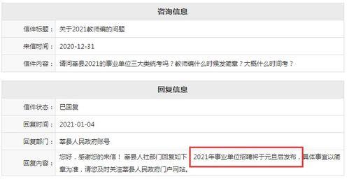 聊城爆料莘县最新消息今天,聊城爆料揭示今日热点事件概览