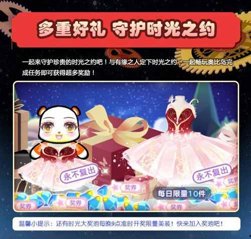 奥比岛最新衣服大爆料,时尚盛宴，潮流风向标大揭秘