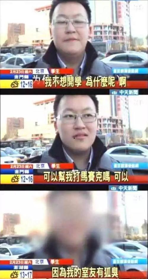 下沙男子最新爆料事件视频,真相揭露，疑云重重