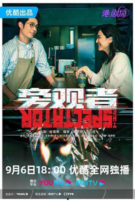 港在线观看,畅享海量影视资源，尽在指尖