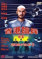 港在线观看,畅享海量影视资源，尽在指尖