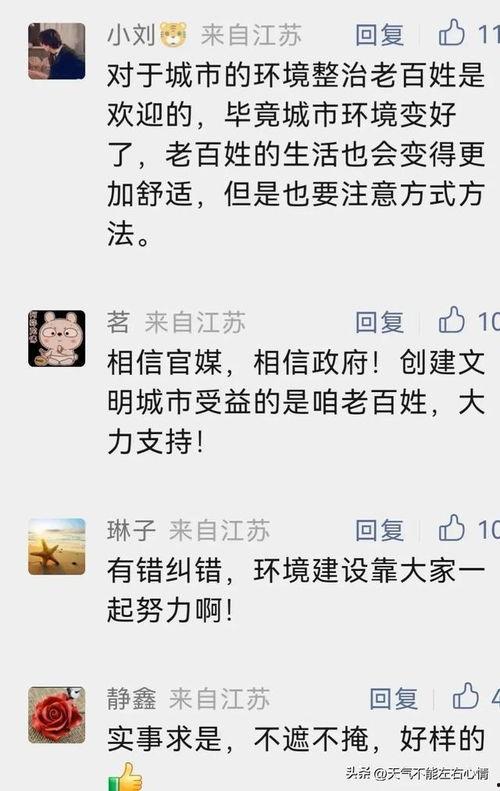 江苏春联爆料者名单最新,揭秘背后真相与人物关系