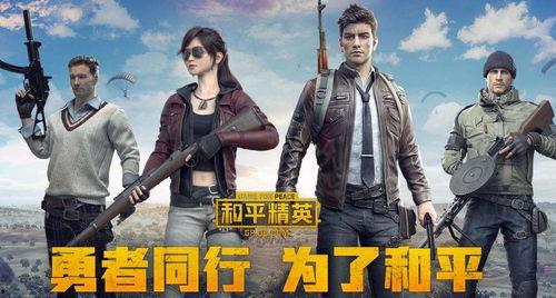 和平精英最新爆料博主是谁,知名博主独家解读游戏新动态