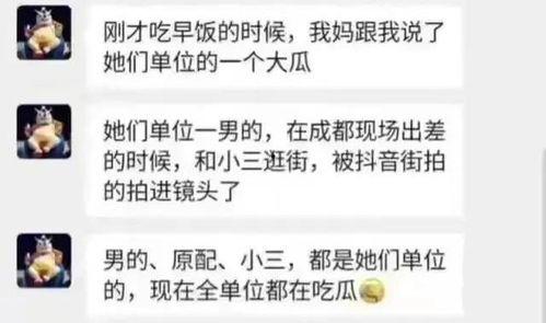 新瓜最新爆料在哪里看,独家渠道带你直击最新热点