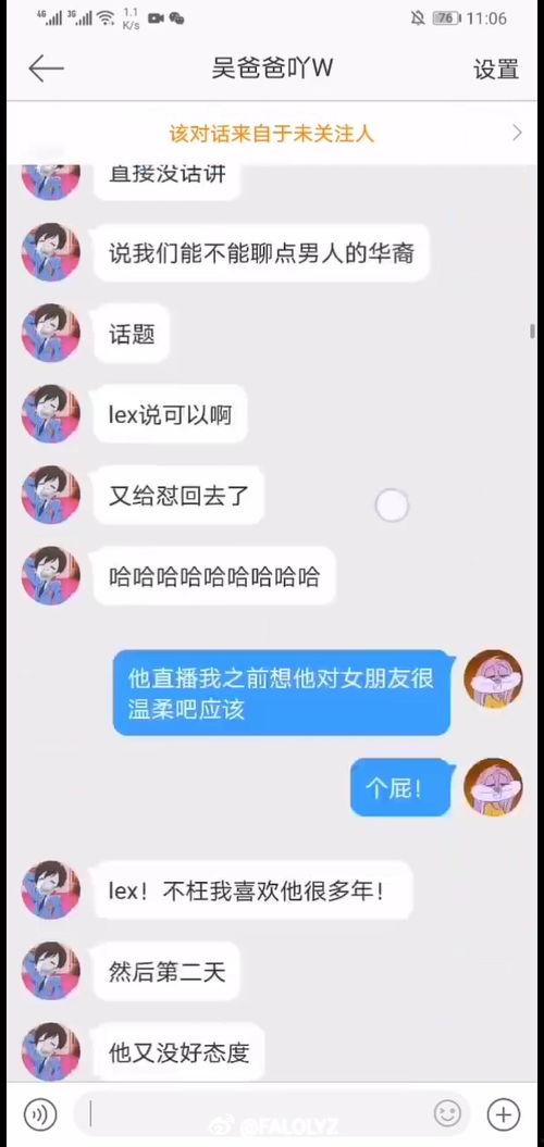 新瓜最新爆料在哪里看,独家渠道带你直击最新热点